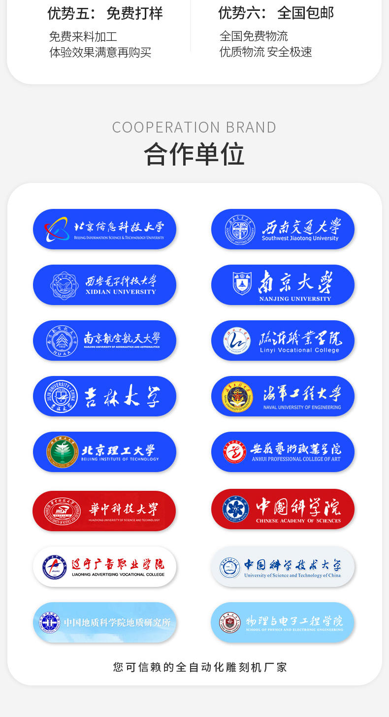 享刻小型桌面雕刻機(jī)廠家好
