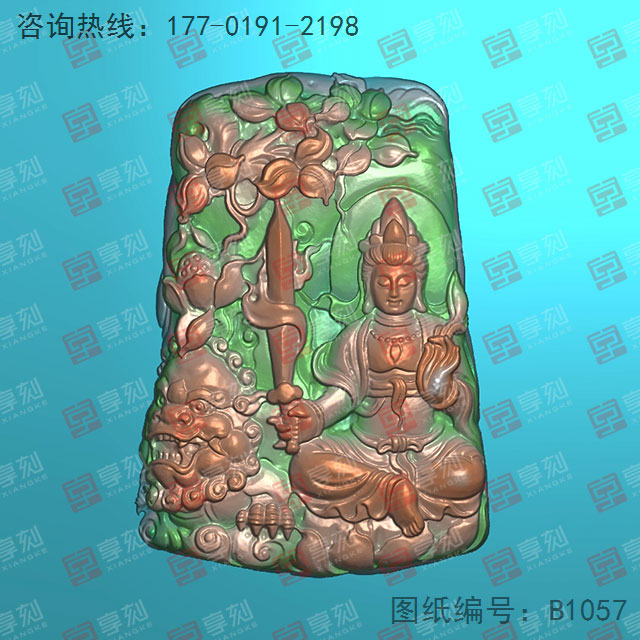 文殊菩薩玉石電腦雕刻圖紙下載_玉石雕刻機(jī)