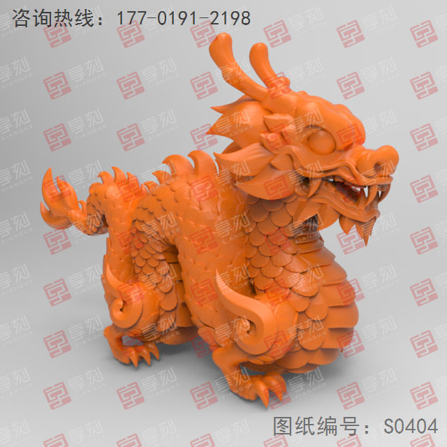 短龍擺件立體模型玉雕圖紙_玉石雕刻機(jī)