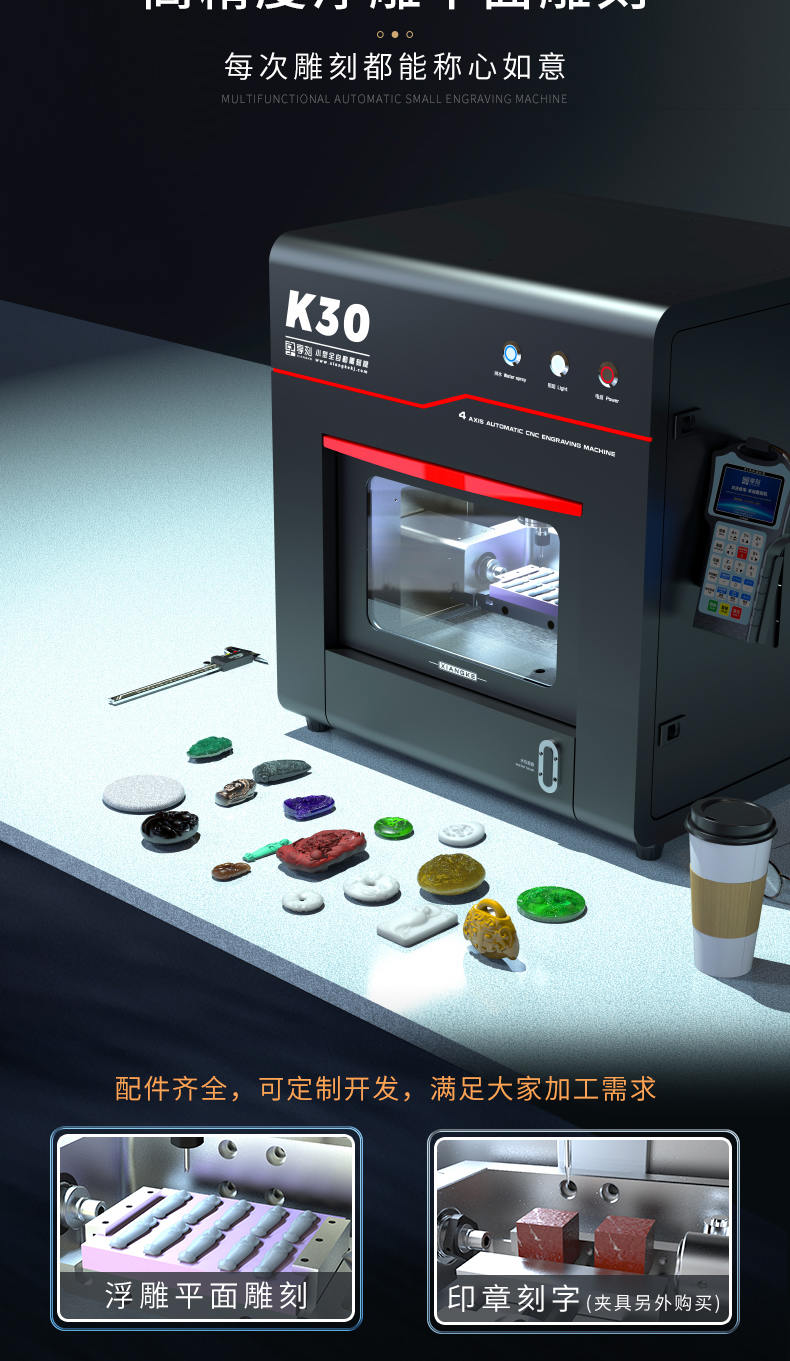 數(shù)控玉石雕刻機價格表