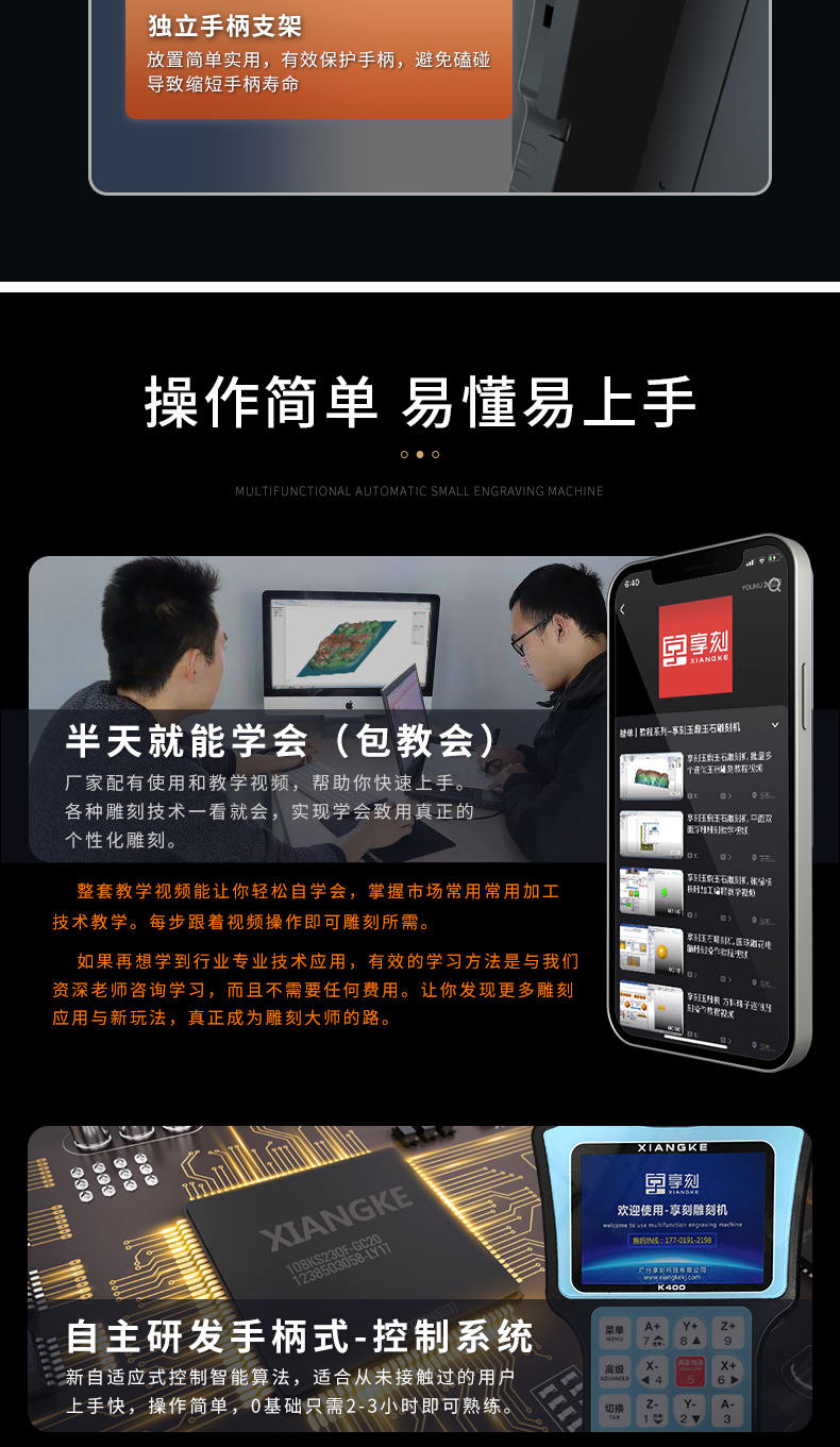 K30 雕刻機參數(shù)