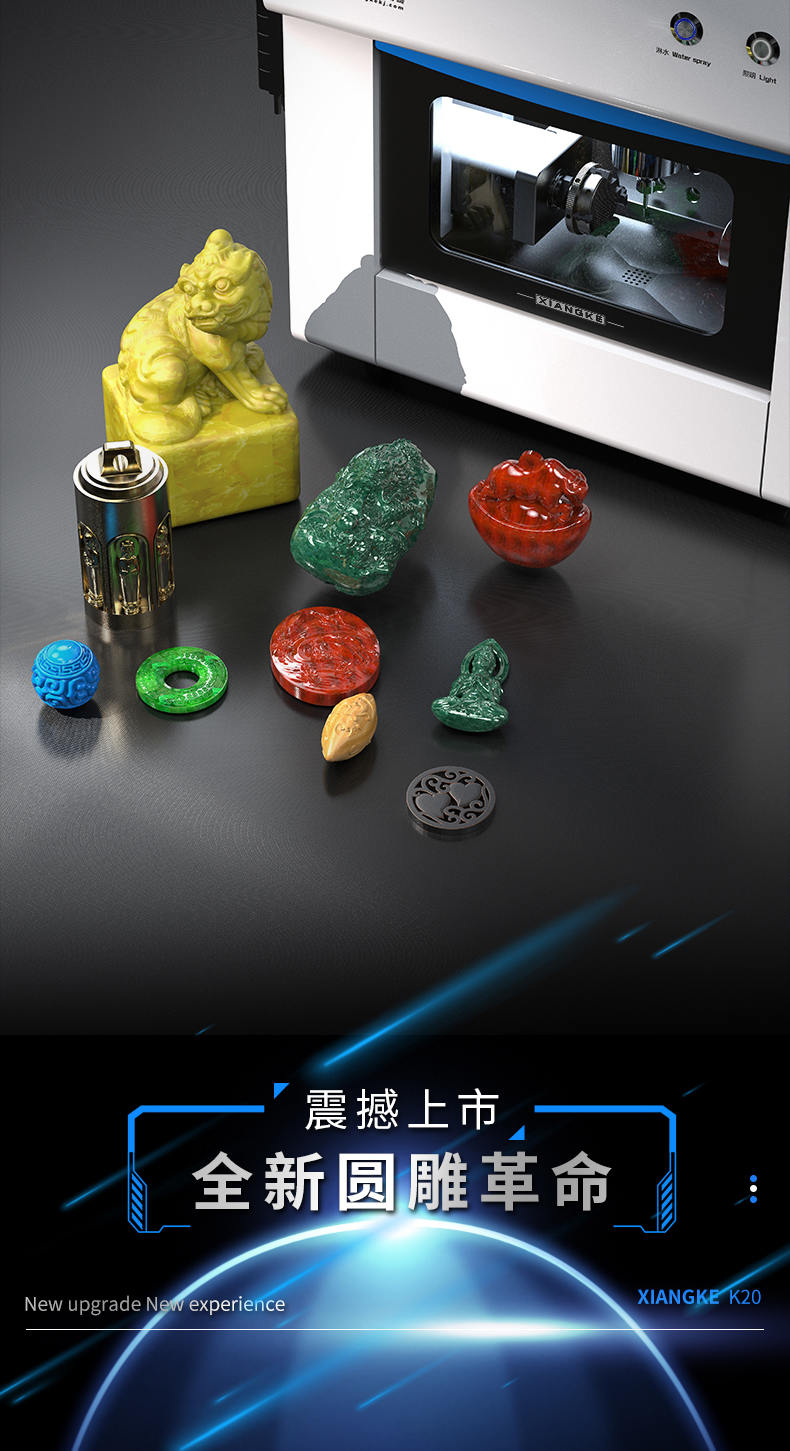 K20 雕刻機(jī)與K10雕刻機(jī)區(qū)別