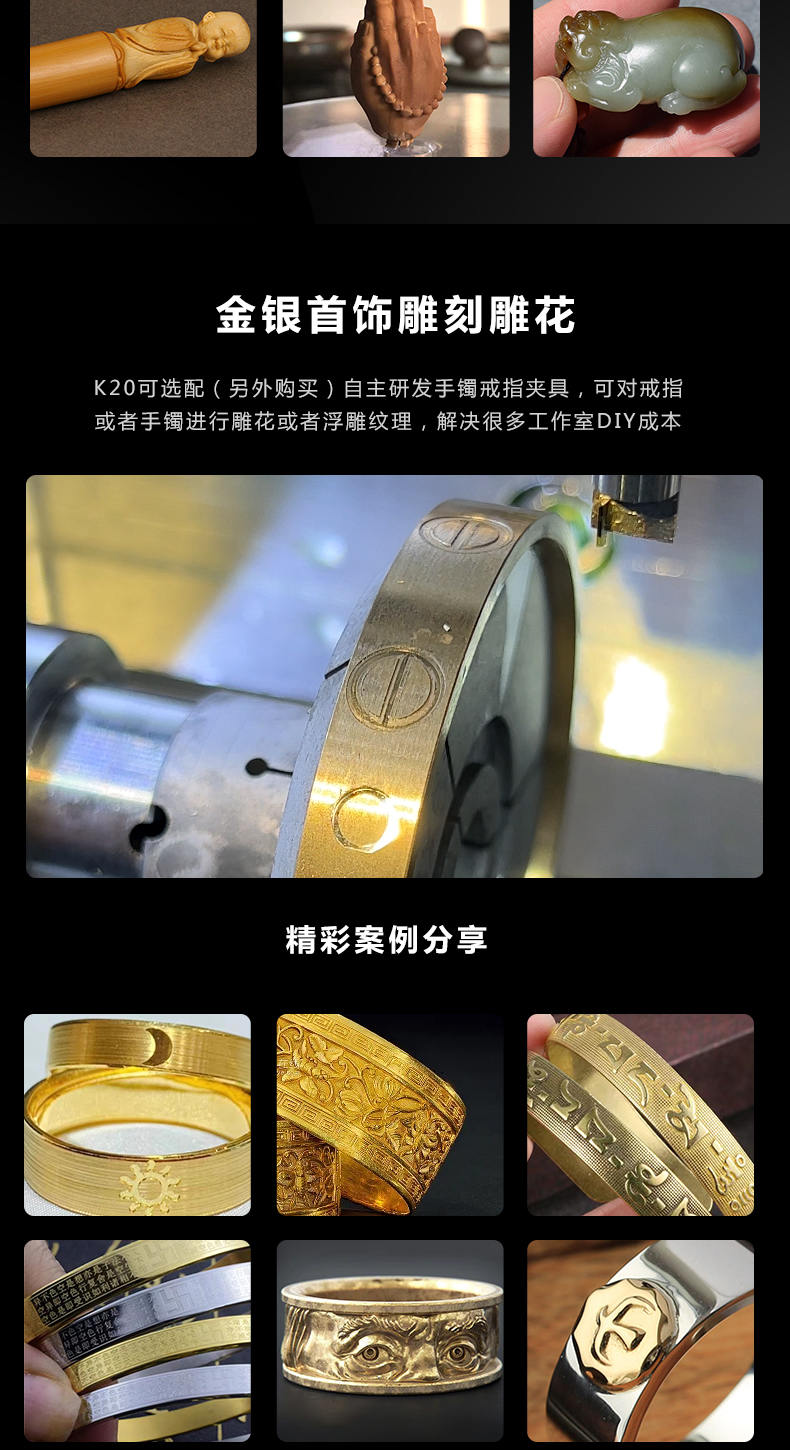 K20 玉石雕刻機(jī)特點(diǎn)