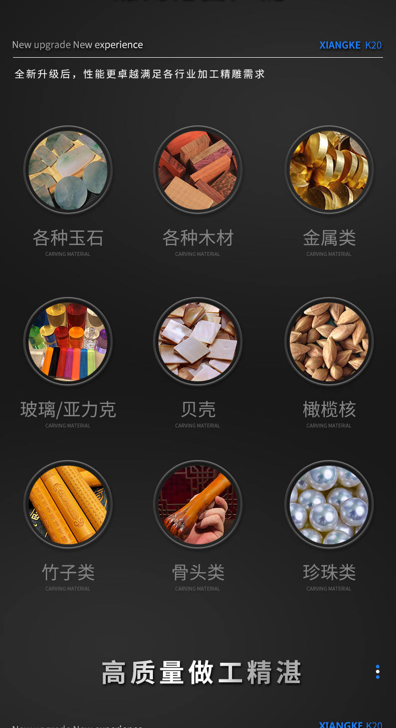 K20 小型玉器雕刻機(jī)