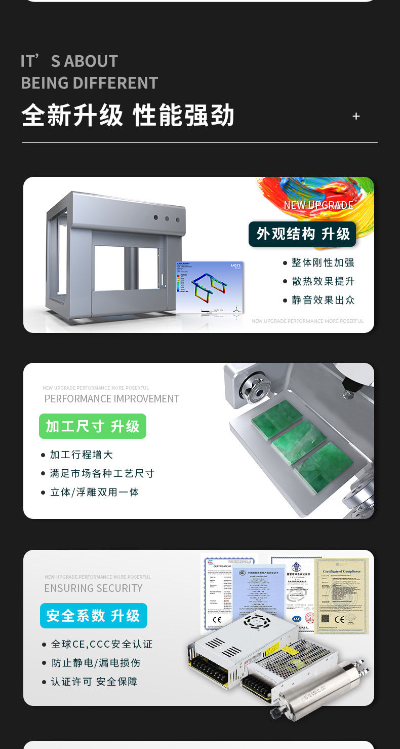 桌面玉石雕刻機