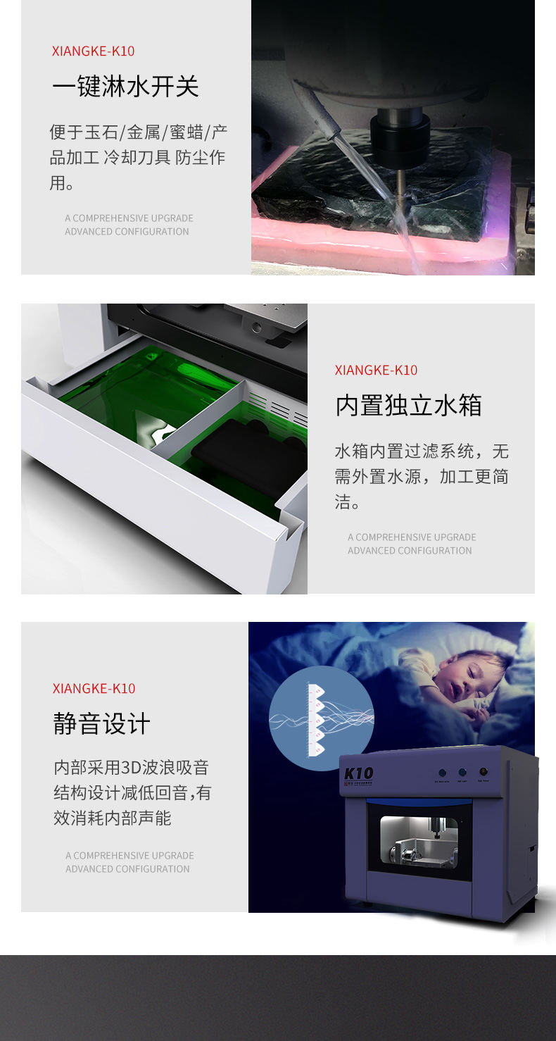 數(shù)控玉雕機