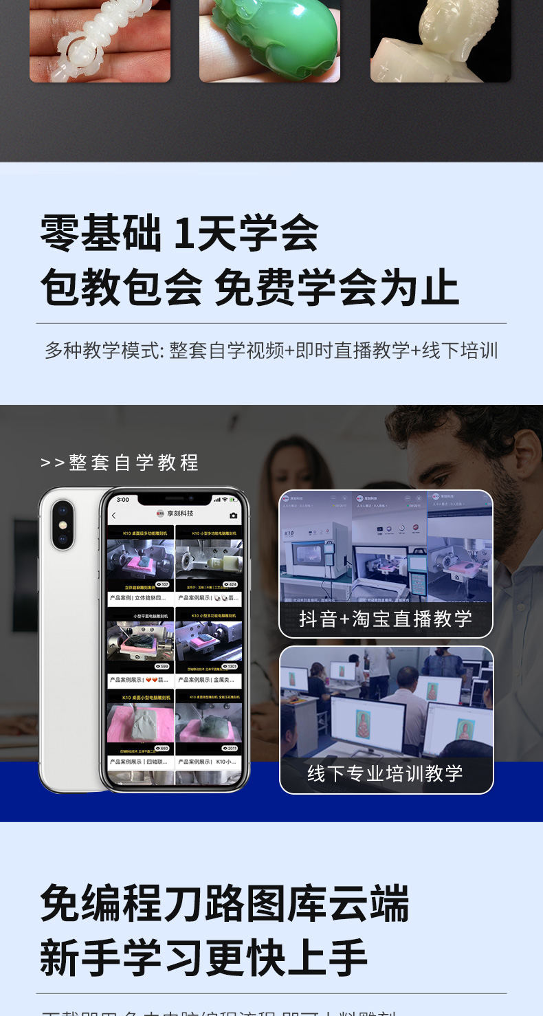 家用小型雕刻機