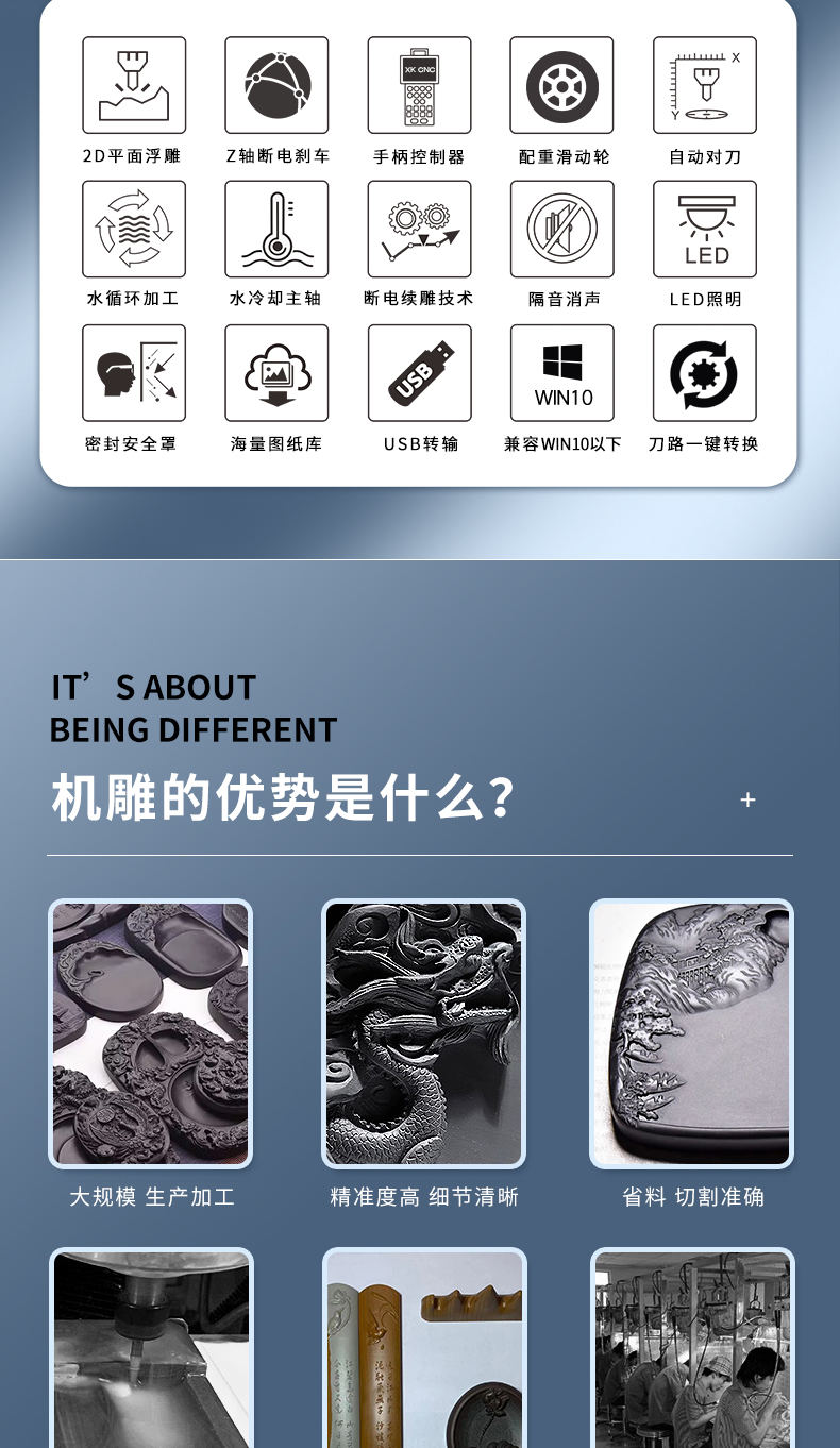 電腦玉石雕刻機優(yōu)勢