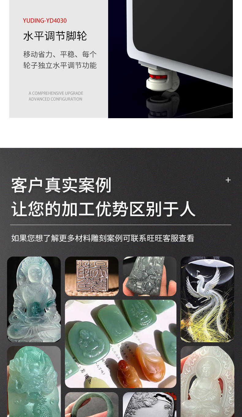 玉石雕刻機案例視頻