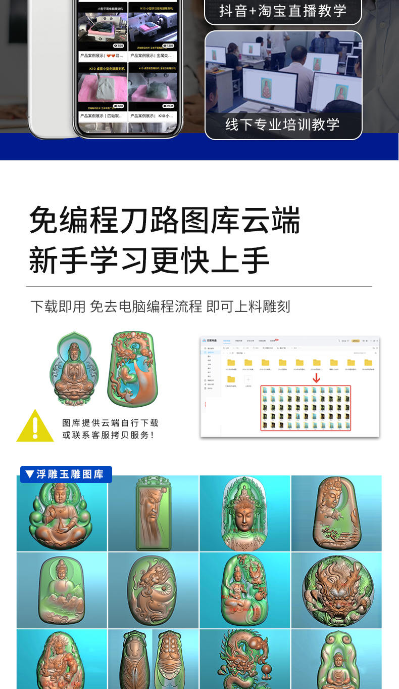 數(shù)控翡翠雕刻機