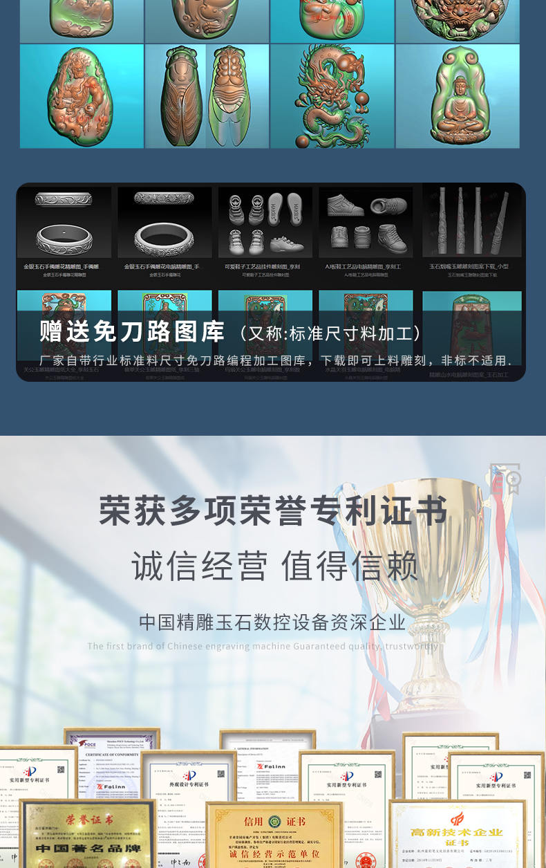 玉石雕刻機售后服務(wù)