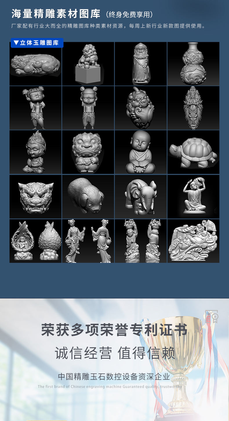 五軸數(shù)控玉石雕刻機(jī)廠家配置