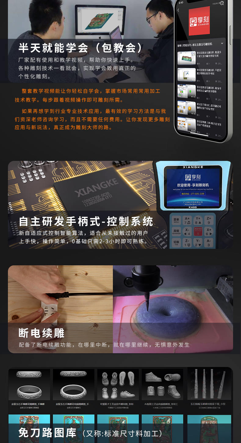 K20玉石雕刻機(jī)廠家