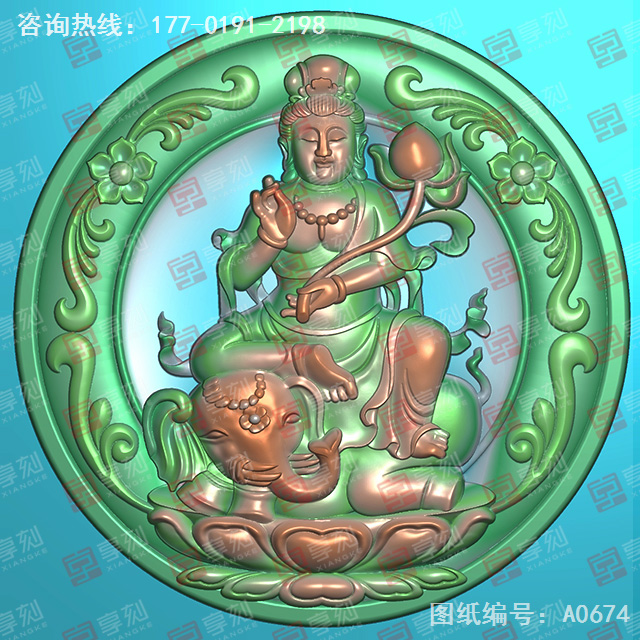 普賢菩薩玉雕雕刻圖紙_玉石雕刻工具廠家