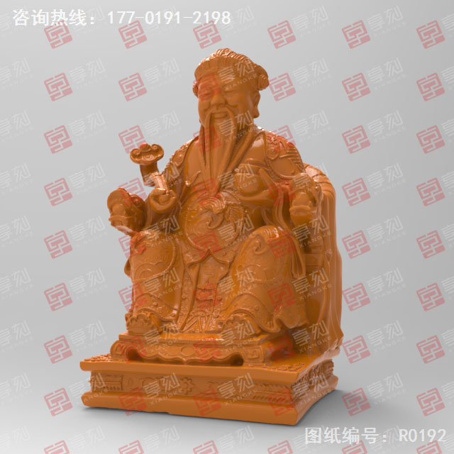 木雕財神靠椅子擺件電腦雕刻圖紙_玉石雕刻工具廠家