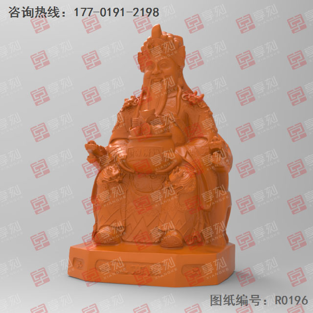 財(cái)神爺老爺佛像立體雕刻電腦圖紙_工藝品雕刻工具廠家