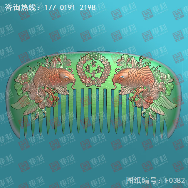 雙魚梳子電腦雕刻模型圖_玉石雕刻機廠家