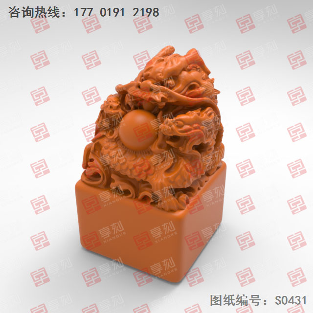 三龍戲珠印章電腦雕刻精雕圖_玉石雕刻機廠家