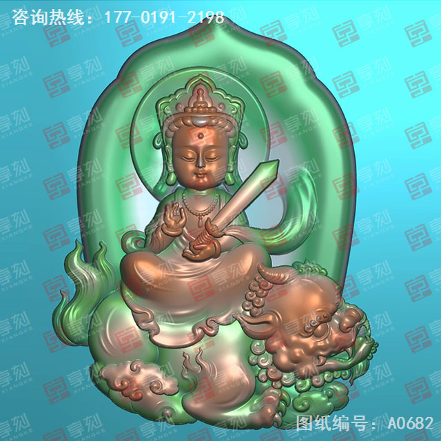 Q版八大守護神文殊菩薩玉雕圖紙_五軸雕刻機廠家
