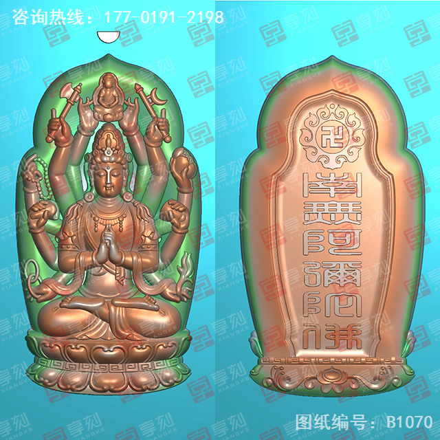 千手觀音翡翠電腦雕刻精雕圖紙_五軸雕刻機(jī)廠家