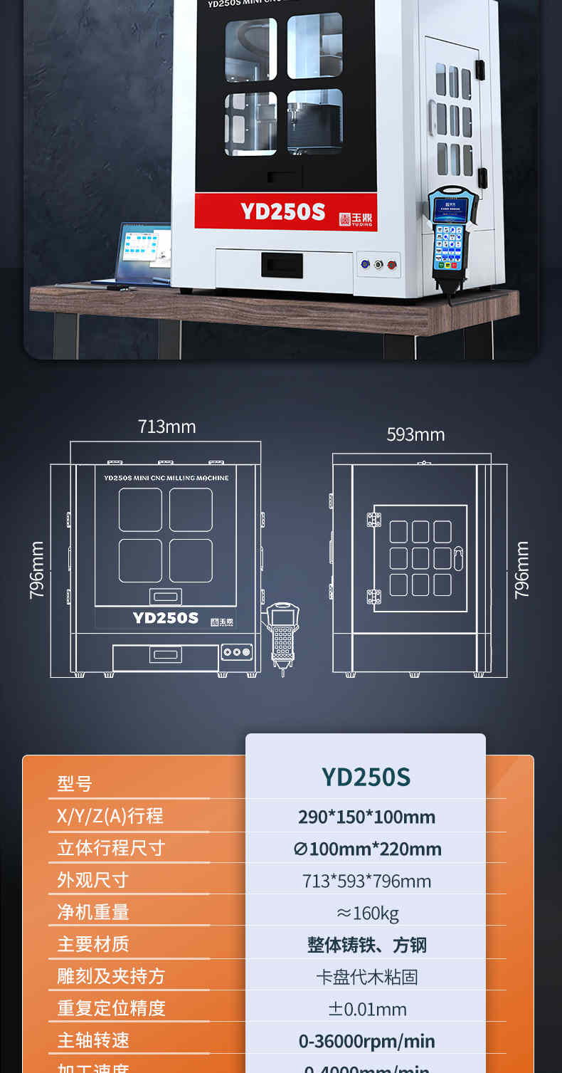 玉石雕刻機(jī)小型