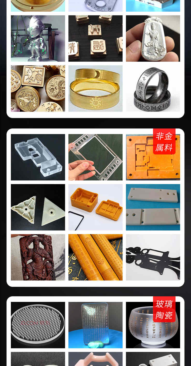 家用精雕機(jī)