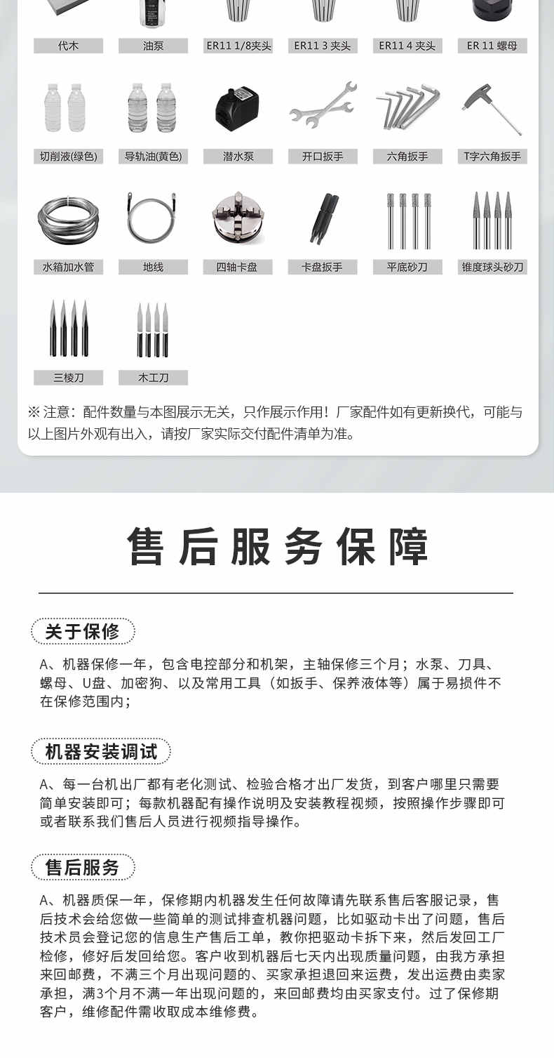 玉石桌面精雕機(jī)