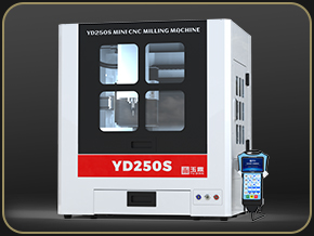 享刻 YD250S小型全自動(dòng)雕刻機(jī) 桌面精雕機(jī)
