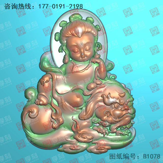 Q版文殊菩薩吊墜精雕圖_五軸雕刻機廠家