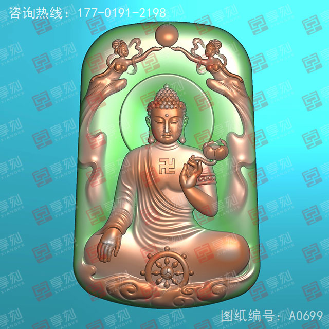 大日如來佛牌木雕精雕電腦圖紙_五軸雕刻機廠家