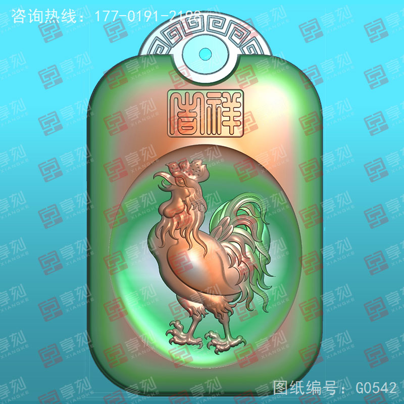十二生肖雞回紋掛件電腦精雕圖_享刻玉石雕刻機(jī)