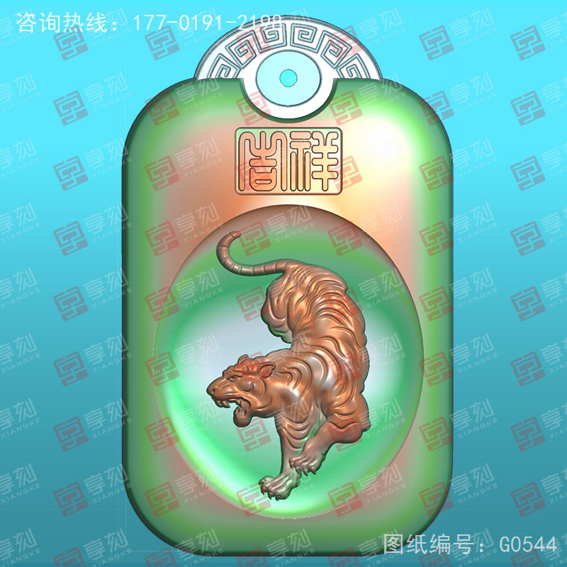 十二生肖虎回紋掛件電腦精雕圖_享刻玉石雕刻機(jī)