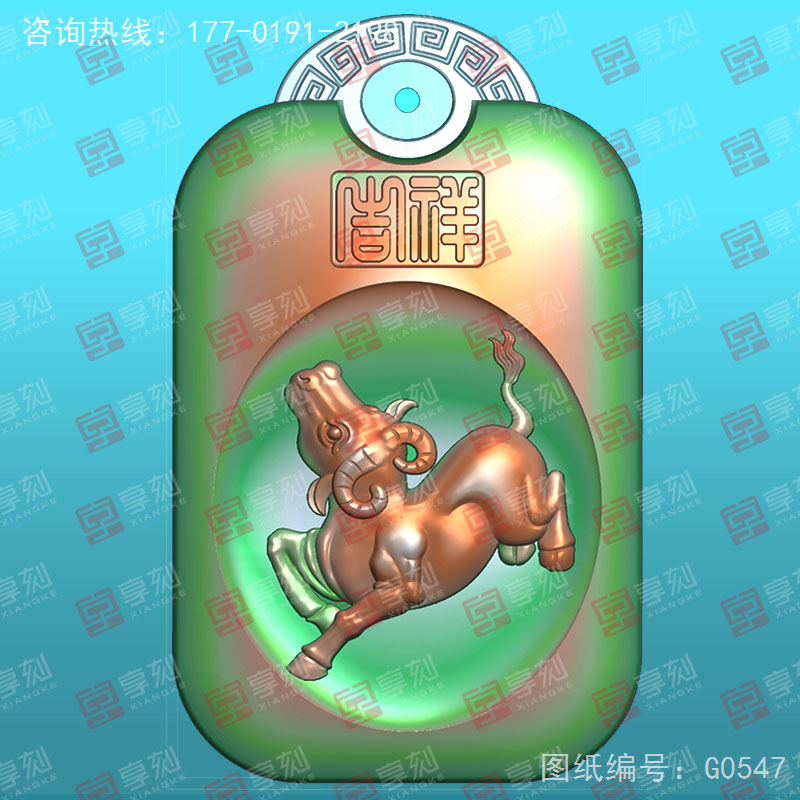 十二生肖龍回紋掛件電腦精雕圖_享刻玉石雕刻機(jī)