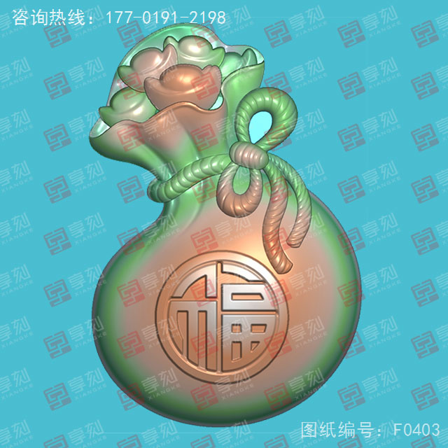 元寶福袋玉石電腦精雕圖JDP玉雕_享刻玉石雕刻機廠家