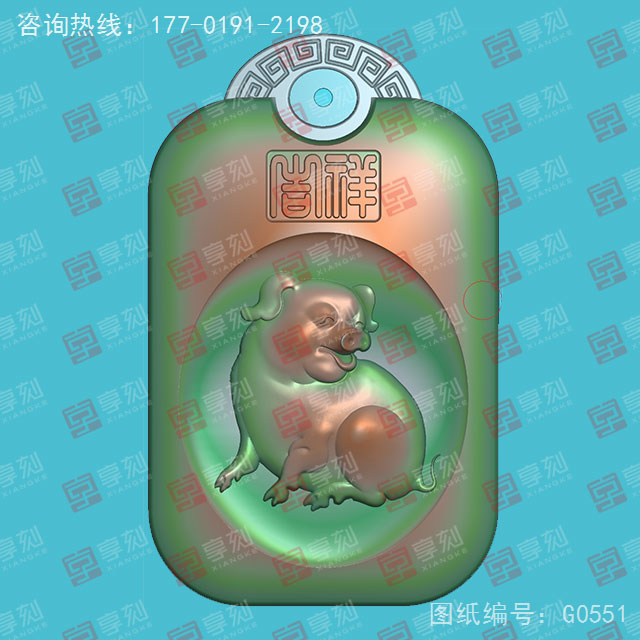 十二生肖朱回紋掛件電腦精雕圖_享刻玉石雕刻機(jī)