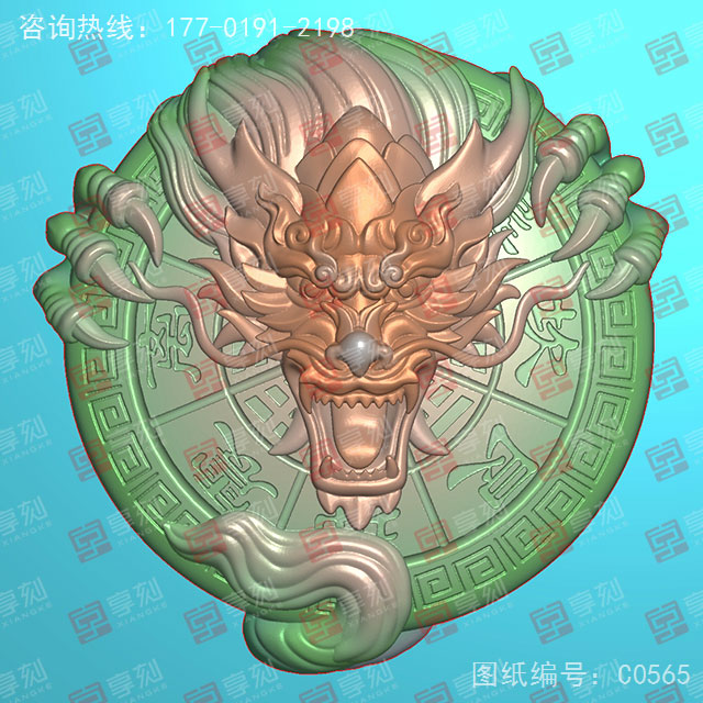 八卦龍牌玉石雕刻電腦圖紙_享刻玉石雕刻機(jī)