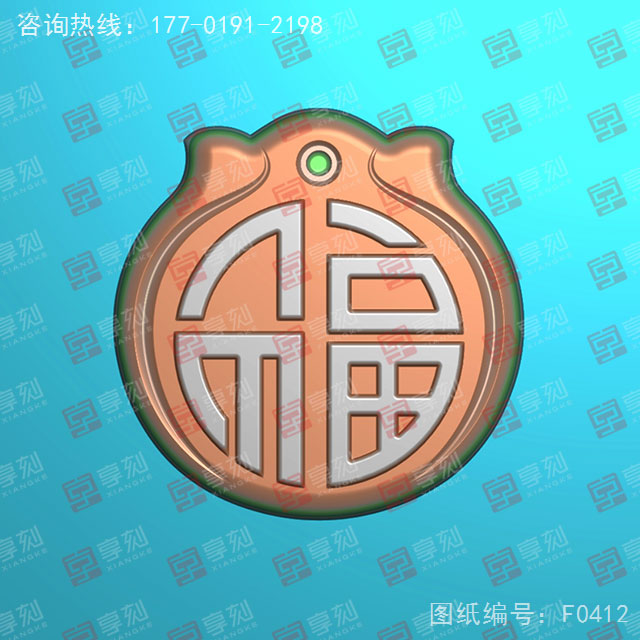 小平安牌玉石雕刻電腦圖紙_享刻玉石雕刻機