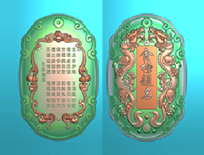 金榜題名玉石雕刻電腦圖紙_享刻玉石雕刻機