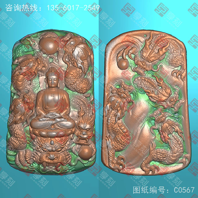 九龍佛牌玉石雕刻電腦圖紙_享刻玉石雕刻機