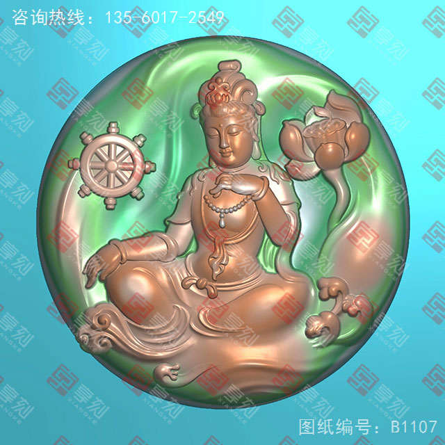 圓牌觀音精雕玉石電腦雕刻圖紙_享刻玉石雕刻機(jī)