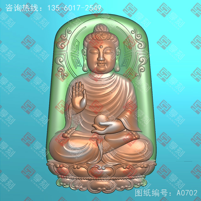 大日如來(lái)玉石電腦數(shù)控精雕圖紙_享刻玉石雕刻機(jī)