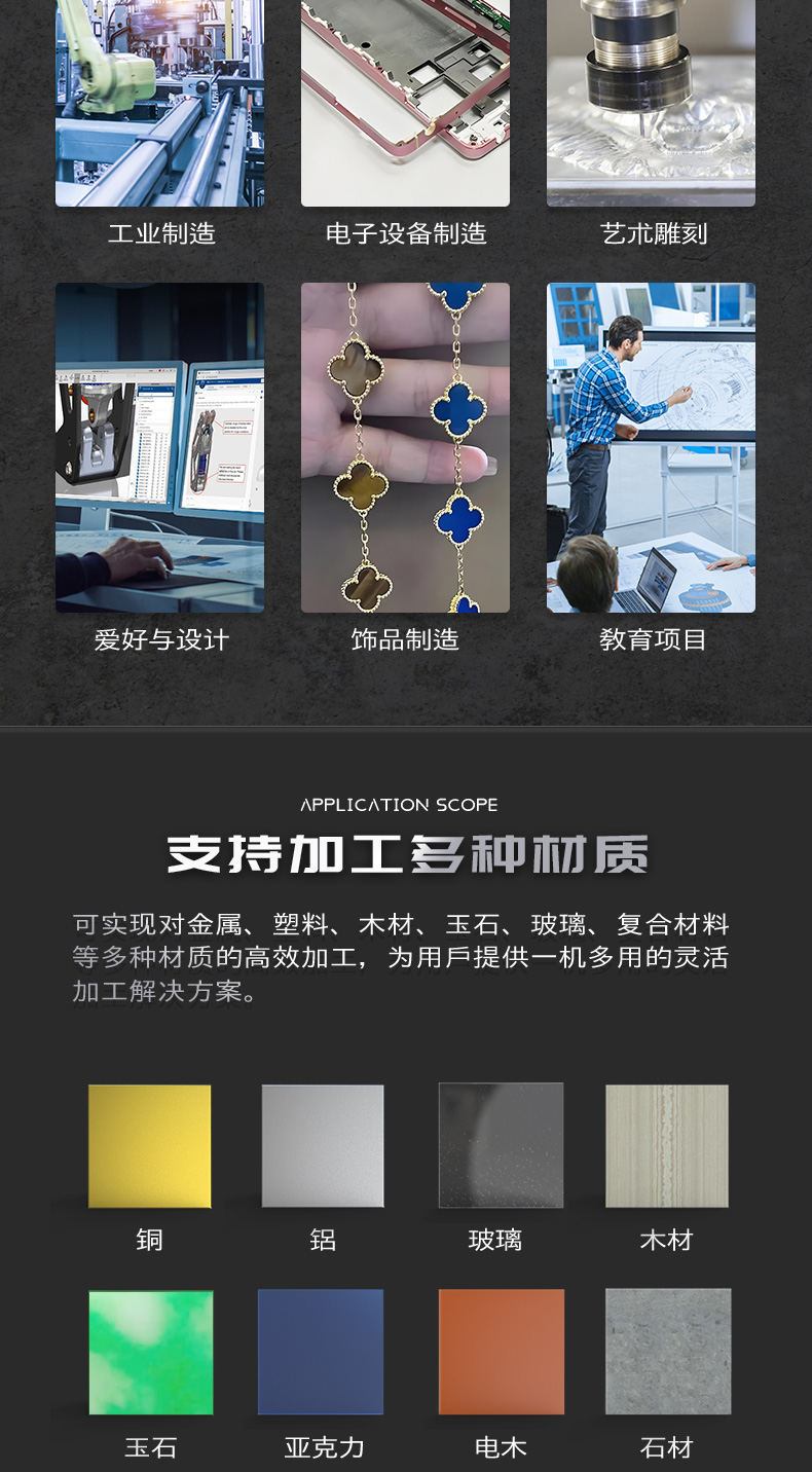 小型金屬數控機床