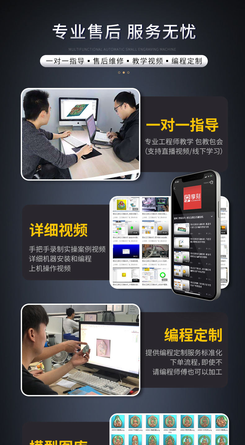 小型數控雕刻機帶刀庫品牌
