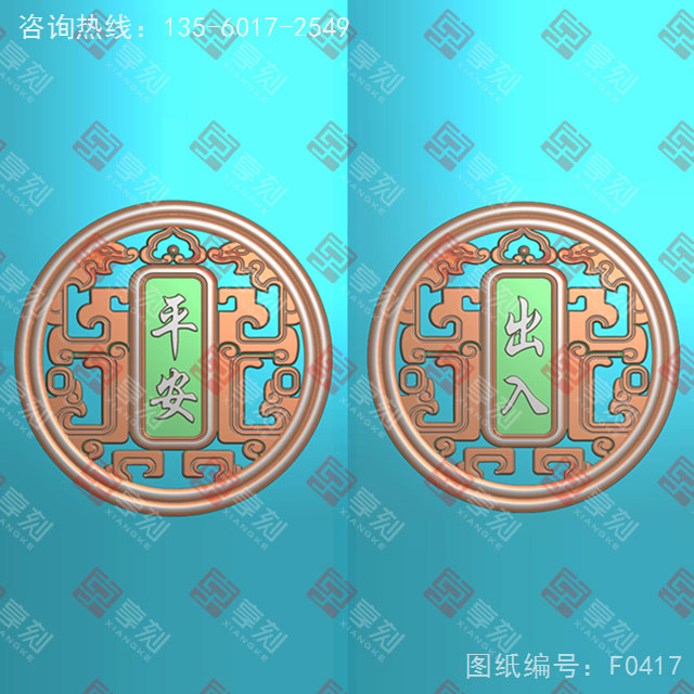 出入平安玉佩玉石電腦數(shù)控精雕圖紙_享刻玉石雕刻機