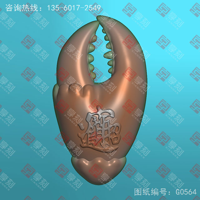 蟹鉗玉石電腦數(shù)控精雕圖紙_享刻玉石雕刻機(jī)