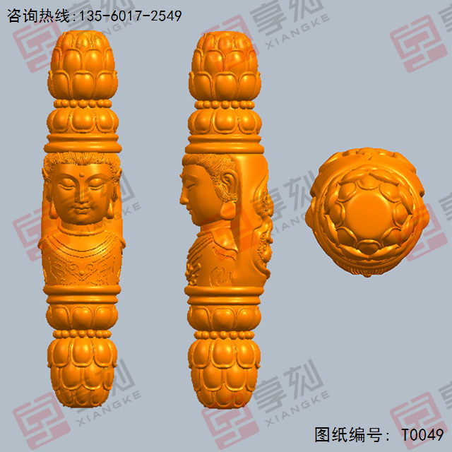 觀(guān)音頭蓮花天珠桶珠電腦雕刻圖模型立體圖