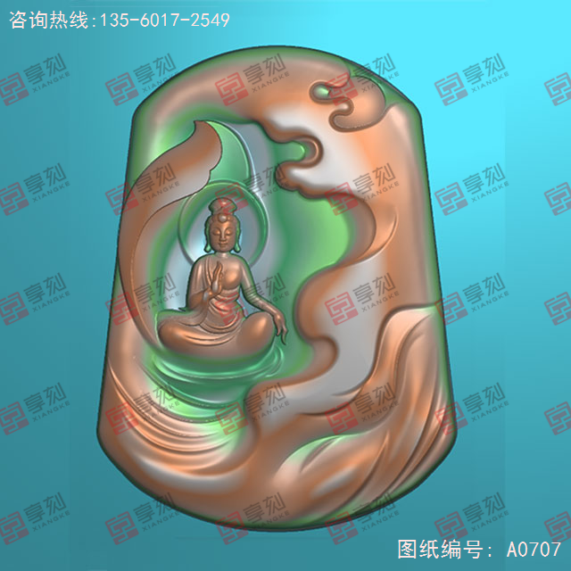 無相佛<4>玉石電腦數(shù)控精雕圖紙_享刻玉石雕刻機