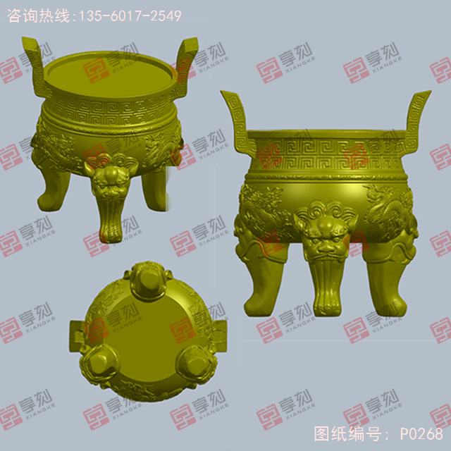 香爐鼎電腦模型精雕圖紙_五軸玉石雕刻機(jī)廠家