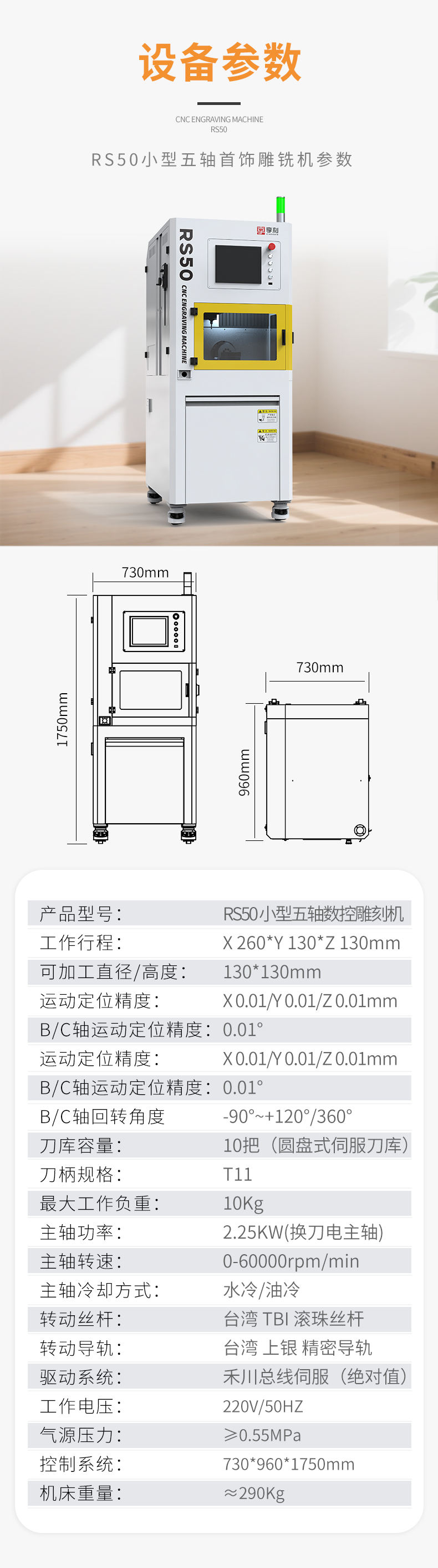 黃金首飾雕刻機(jī)多少錢
