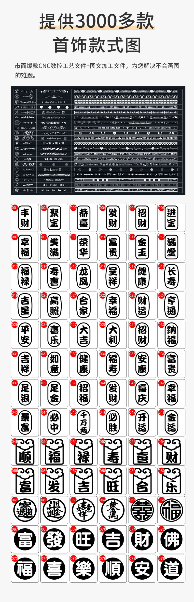 首飾雕銑切花數(shù)控雕刻機(jī)